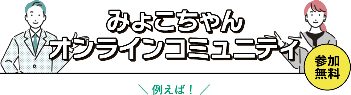 起業創業プログラムワークショップ